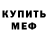 Кетамин VHQ Ami Lueur