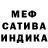 Конопля индика Jose Najera