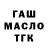 Метадон VHQ Nail Kaikenov