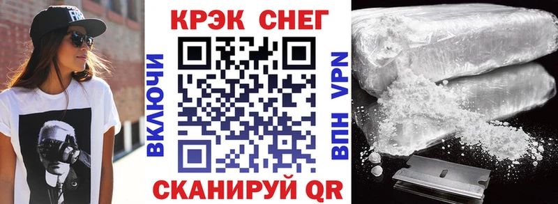 COCAIN FishScale где найти наркотики Олёкминск
