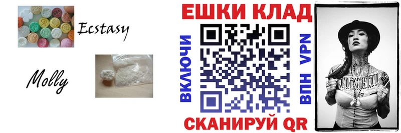 Экстази 300 mg  Олёкминск 