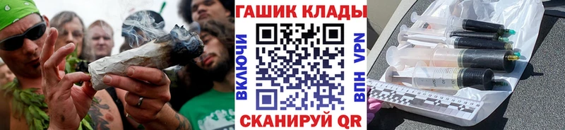 ГАШИШ Premium Олёкминск