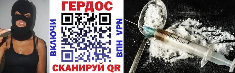 ГЕРОИН Heroin darknet телеграм Олёкминск