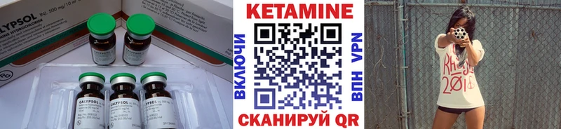 МЕГА зеркало  Олёкминск  Кетамин ketamine 