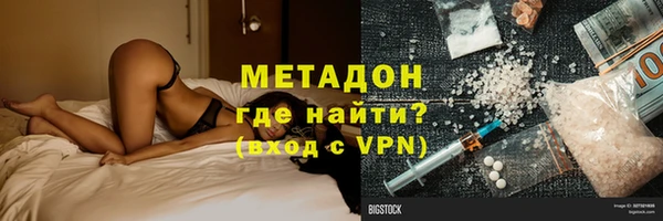 мдма Богданович