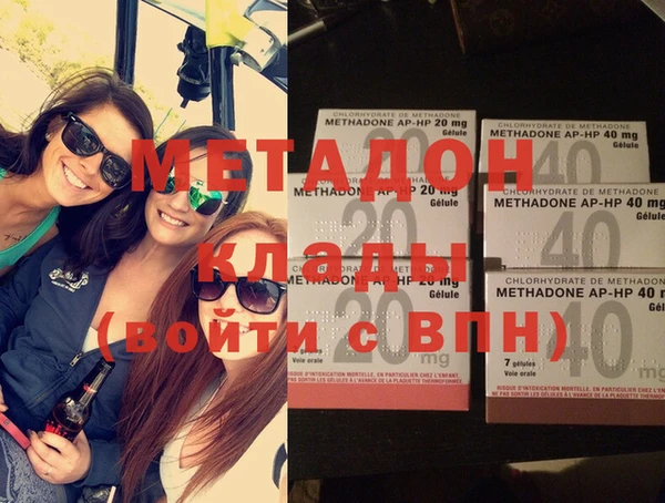 мдма Богданович
