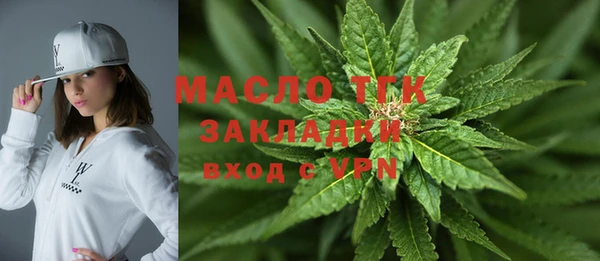 мдма Богданович