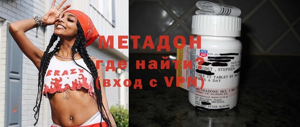 синтетический гашиш Богородицк