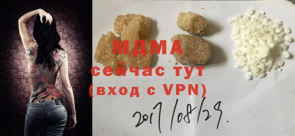 прущая мука Богородск