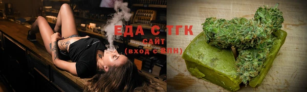 прущая мука Богородск