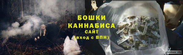 синтетический гашиш Богородицк