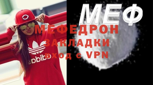 прущая мука Богородск