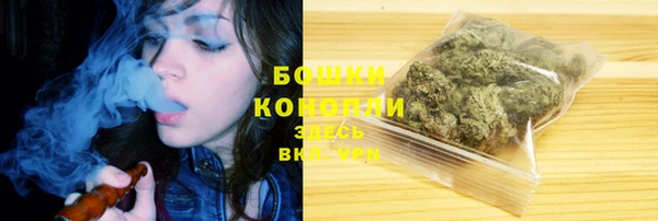 синтетический гашиш Богородицк