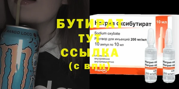 прущая мука Богородск