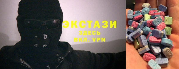 синтетический гашиш Богородицк