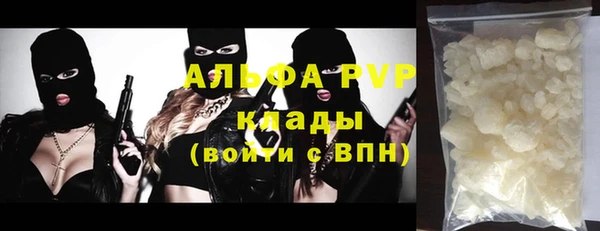 синтетический гашиш Богородицк