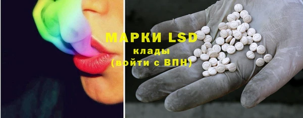синтетический гашиш Богородицк