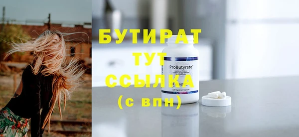 синтетический гашиш Богородицк