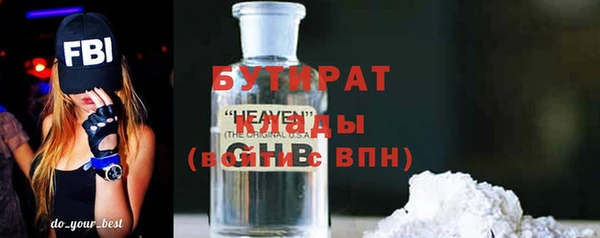 синтетический гашиш Богородицк