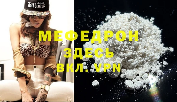 мдма Богданович