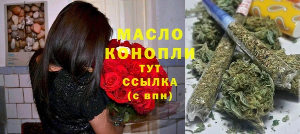 синтетический гашиш Богородицк