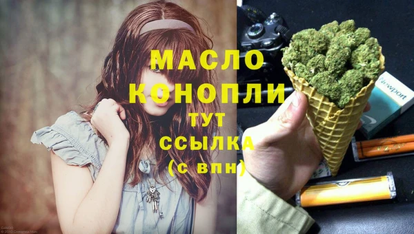 мдма Богданович