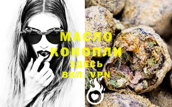 метамфетамин Белокуриха