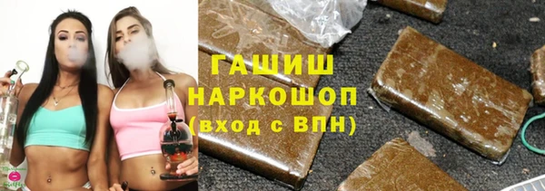 мдма Богданович