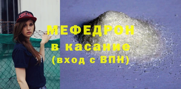 синтетический гашиш Богородицк