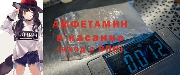 синтетический гашиш Богородицк