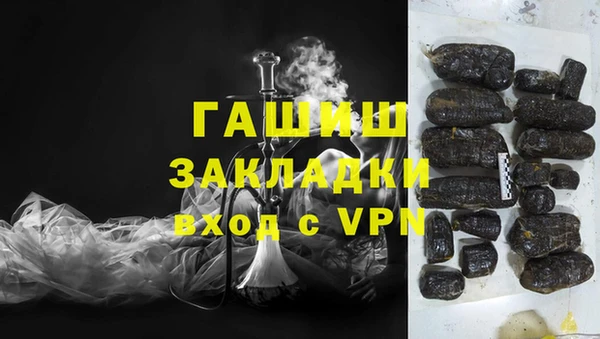 прущая мука Богородск