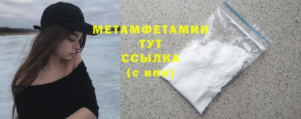 синтетический гашиш Богородицк