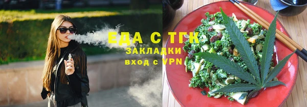 синтетический гашиш Богородицк