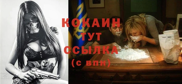 прущая мука Богородск