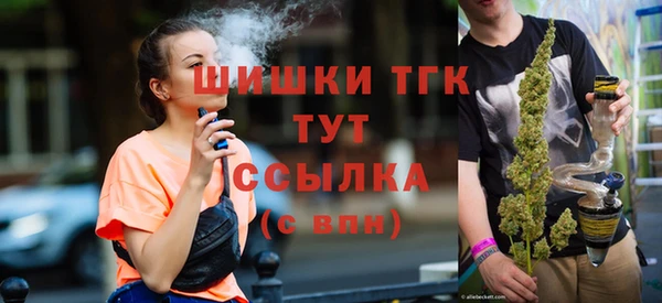 синтетический гашиш Богородицк