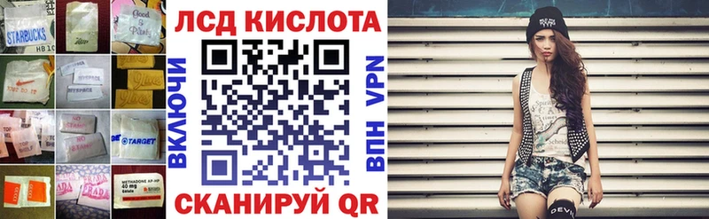 LSD-25 экстази кислота  Олёкминск 