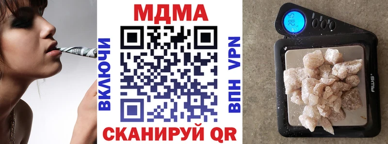где купить наркотик  Олёкминск  MDMA Molly 