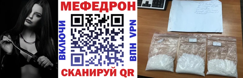 МЕФ кристаллы Олёкминск