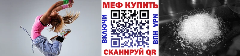 Мефедрон кристаллы  Олёкминск 