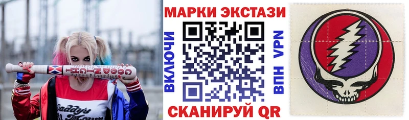 Марки N-bome 1,5мг Олёкминск