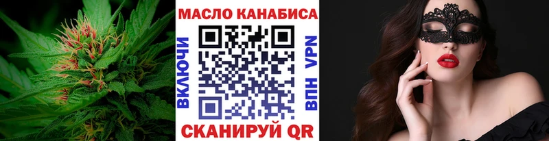 ТГК вейп с тгк  Олёкминск 