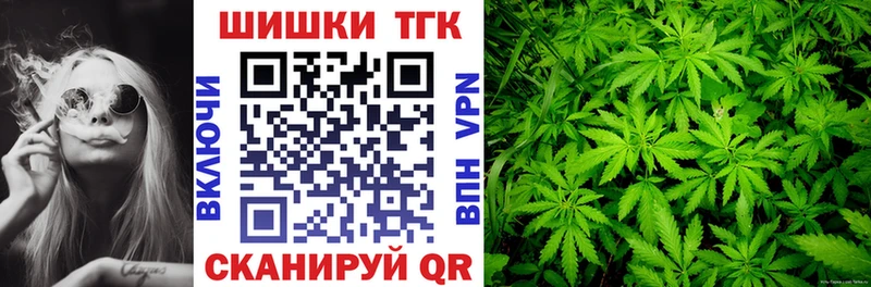 Бошки Шишки VHQ  ОМГ ОМГ ТОР  Олёкминск 